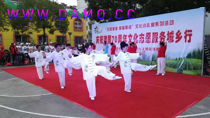 太极拳 易筋经